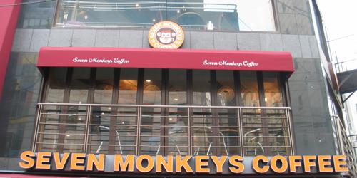 Seven Monkeys Coffee