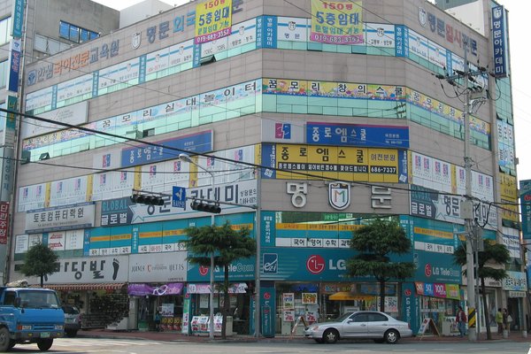 Multi-storey commercial