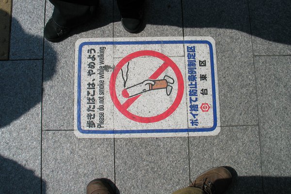 Don't walk and smoke!