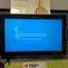 The BSOD lives, now in touch screen format!