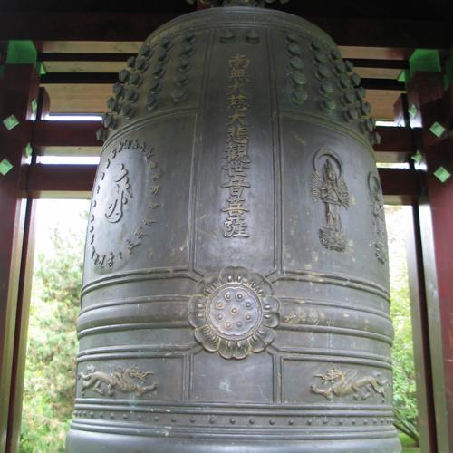 A Chinese Bell